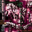 Symphonies of Sickness [Japan Bonus Tracks]