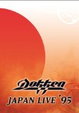 Japan Live '95 [DVD]