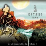 Sacred Journey of Ku-Kai, Vol. 4