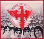 Beautiful Lie [CD/DVD]