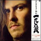 Wolf [Japan Bonus Track]