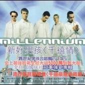 Millennium [Japan 1999 Bonus CD]