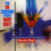 The In Sound From Way Out!
