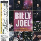 2000 Years: The Millennium Concert [Japan Bonus Track]