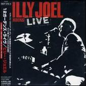 12 Gardens Live [Japan]