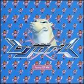 Army of Me [Import CD #2]