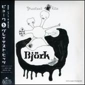 Greatest Hits [Universal Japan]