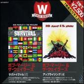 Survival/Uprising
