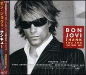 Thank You for Loving Me [Japan CD]