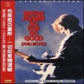 So Far So Good & More [Video/DVD]