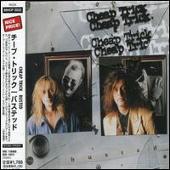 Busted [Japan Bonus Tracks]