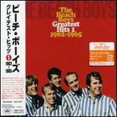 Greatest Hits 1961-1965, Vol. 1
