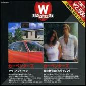 Now & Then/Horizon