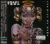 Gift of Game [Bonus Track]