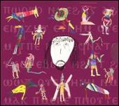 Black Ships Ate the Sky