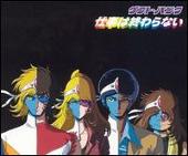 Harder Better Faster Stronger [Japan CD]