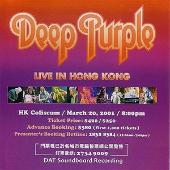Live In Concert: Hong Kong March 20th 2001 (Disc 1)