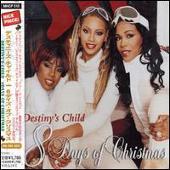 8 Days of Christmas [Japan Bonus Tracks]