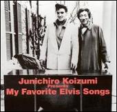 My Best of Elvis: Elvis Charity Album