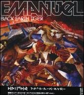 Black Earth Tiger [Bonus Track]