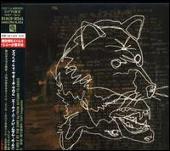 Holding a Wolf by the Ears [Bonus Tracks]