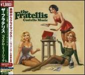 Costello Music [Japan Bonus Tracks]