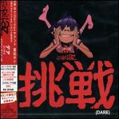 Dare [Japan EP]