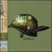 Dirty Harry [Japan EP]
