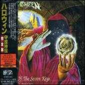 Keeper of the Seven Keys, Pts. 1-2 [Import]