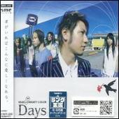 Days
