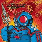 When Incubus Attacks, Vol. 1 [EP]