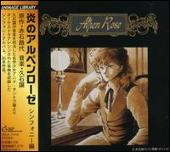 Honou No Alpenrose