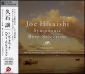 Symphony Best Selection