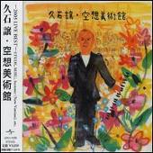 Best Live 2003