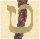 Masada, Vol. 9: Tet
