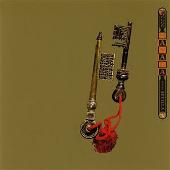 Masada: Live in Sevilla 2000