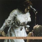 Masada Anniversary Edition, Vol. 4: Masada Recital