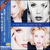 Now & Forever: Single Collection [Japan]