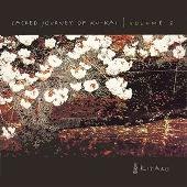 Sacred Journey of Ku-Kai, Vol. 2