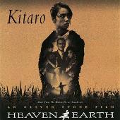 Heaven & Earth: Original Soundtrack