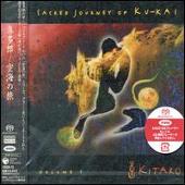 Sacred Journey of Ku-Kai [Hybrid SACD]