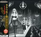 Fassade [Japan Bonus Track]