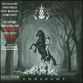 Sehnsucht [Bonus Track]
