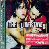 Up the Bracket [Japanese Bonus Track]