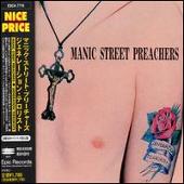 Generation Terrorists [Japan Bonus Track]