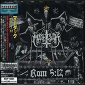 Rom 5:12 [Bonus Track]