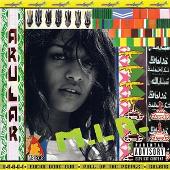 Arular (Explicit)
