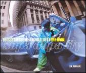 Rain (Supa Dupa Fly) [7 Tracks]