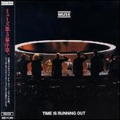 Time Is Running Out [Japan CD]