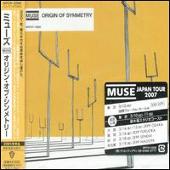 Origin of Symmetry [Bonus Track]